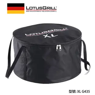 【德國LotusGrill】烤肉爐尼龍手提袋 (G340 或 XL G435)
