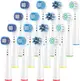 【日本代購】ITECHNIK 博朗 Oral B 相容電動牙刷更換刷 EB50 EB20 EB25 EB17 (4 種類型 16 件)