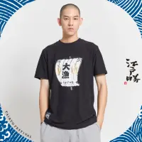 在飛比找momo購物網優惠-【EDWIN】江戶勝 男裝 大漁系列 黑金LOGO短袖T恤(