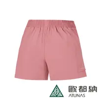 在飛比找PChome24h購物優惠-【ATUNAS 歐都納】女款彈性休閒短褲(A2PA2210W