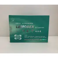 在飛比找蝦皮購物優惠-公司貨 德國進口 田上 力美干 LEMOBEX 力美肝 軟膠