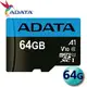 威剛 ADATA 64GB microSDXC Class10 - 附SD轉卡