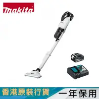 在飛比找友和YOHO優惠-牧田 Makita DCL286GWX1 18V 外置電池旋