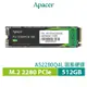 Apacer 宇瞻 AS2280Q4L M.2 PCIe 512GB Gen4x4 固態硬碟