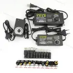 可調電源適配器 24W 48W 220V AC轉DC 3V 6V 8V 12V 9V 10V 5V 24V 12V-24