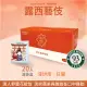 【Verytime 啡茶時刻】藝伎濾掛咖啡 掛耳咖啡 10gx20入/盒 淺烘焙/日曬(口味任選:露西藝伎/寶貝藝伎)