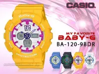 在飛比找Yahoo!奇摩拍賣優惠-CASIO 時計屋 卡西歐手錶 BABY-G BA-120-