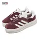 adidas 休閒鞋 Gazelle Bold W 女鞋 酒紅 白 厚底 增高 拼接 麂皮 三條線 三葉草 愛迪達 HQ6892