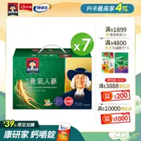 在飛比找PChome24h購物優惠-【桂格】無糖養氣人蔘滋補液(60ml×19入) *7，共13