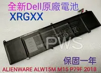 在飛比找Yahoo!奇摩拍賣優惠-☆【全新 Dell XRGXX 原廠電池 】☆外星人 ALI