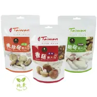 在飛比找momo購物網優惠-【強森先生】香菇脆片 80g 4入組 香菇/杏鮑菇/秀珍菇(