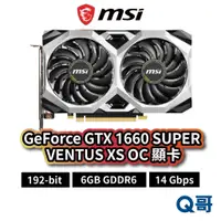 在飛比找蝦皮商城優惠-MSI 微星 GeForce GTX 1660 SUPER 