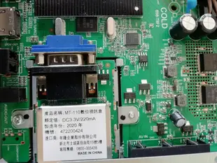 SAMPO 聲寶 EM-50BA110 LED 4K連網液晶電視 破屏拆賣原廠良品三合一主機板