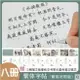 字帖 繁體字【八冊裝】練字帖 臺灣 鋼筆 楷書 字帖 紅樓夢小學生古文觀止弟子規詩經千字文唐詩成人初學者硬筆描紅兒童