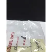 在飛比找蝦皮購物優惠-《少年家》光陽 原廠 前方向燈殼 方向燈蓋  螺絲 MANY