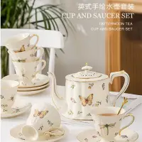 在飛比找蝦皮購物優惠-【爆款免運】歐式花茶杯組 陶瓷咖啡杯 陶瓷茶壺 陶瓷泡茶茶壺
