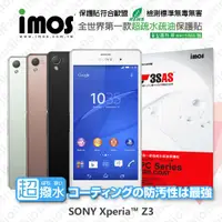 在飛比找有閑購物優惠-【愛瘋潮】Sony Xperia Z3 iMOS 3SAS 