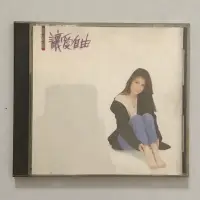 在飛比找蝦皮購物優惠-黃鶯鶯 讓愛自由 CD 1990年出品 非復刻版