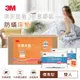 3M 防蹣床墊標準型-雙人(加贈防蹣枕心x2)★3M 年終感恩回饋 ★299起免運 ◆訂單滿額折200