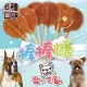 此商品48小時內快速出貨》LOVE 愛的獎勵 犬用棒棒糖 雞肉 羊肉 牛肉 羊奶 起司 單支