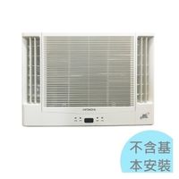 可申請退稅補助【日立冷氣】5.0kw 7-9坪 變頻冷暖雙吹窗型冷氣《RA-50NV1》日本製造