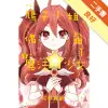 鳩子小姐偶爾是魔法少女（1）[二手書_良好]11315741051 TAAZE讀冊生活網路書店