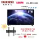 【SAMPO 聲寶】55型4K低藍光HDR智慧聯網顯示器+壁掛安裝(EM-55HC620)