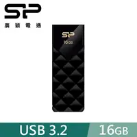在飛比找PChome24h購物優惠-SP 廣穎 16GB B03 USB 3.2 Gen 1 隨