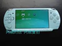 在飛比找Yahoo!奇摩拍賣優惠-PSP 2007 主機+配原廠電池+32G記憶卡+充電器+保