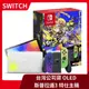 【現貨再到!!】全新公司貨 NS 任天堂 Switch 斯普拉遁3 OLED 特仕主機 漆彈大作戰 特殊色【一樂電玩】