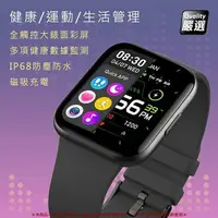 在飛比找樂天市場購物網優惠-藍芽智慧型通話手錶 智能 穿戴手錶 智慧手錶 適用蘋果iOS