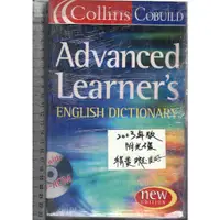 在飛比找蝦皮購物優惠-佰俐O《Collins．COBUILD．Advanced L