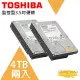 【TOSHIBA 東芝】4TB兩入優惠 3.5吋硬碟監控系統專用 5400轉 HDWT840UZSVA 昌運監視器