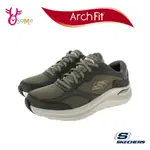 SKECHERS運動鞋 男鞋 ARCH FIT 2.0 慢跑鞋 跑步鞋 走路鞋 足弓適應鞋墊 穩定避震耐磨 Z8205