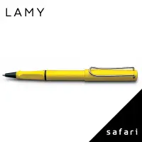 在飛比找蝦皮商城優惠-LAMY safari狩獵者系列 318 鋼珠筆 黃