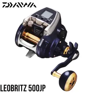 《DAIWA》電動捲線器 LEOBRITZ 500JP 中壢鴻海釣具館 電捲 船釣 小搞搞