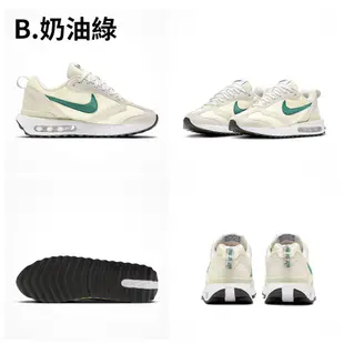 NIKE WMNS AIR MAX DAWN 女 休閒慢跑鞋 增高鞋 3色任選 現貨 廠商直送