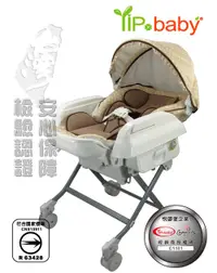 在飛比找松果購物優惠-【YIPBABY】遙控電動搖床 SR11909(藍．咖) (