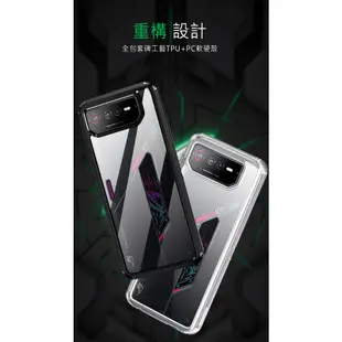 QinD ASUS ROG Phone 6/6 Pro 二合一保護殼 手機殼 軟邊硬殼 全包覆 保護套