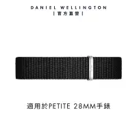 在飛比找Yahoo奇摩購物中心優惠-Daniel Wellington DW 錶帶 Petite