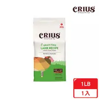 在飛比找ETMall東森購物網優惠-CRIUS 克瑞斯_無穀天然犬糧 羊肉 450g 犬飼料 狗