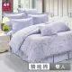 【HongYew 鴻宇】100%美國棉 七件式兩用被床罩組-艾菈花園(雙人)