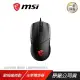 MSI 微星 CLUTCH GM41 LIGHTWEIGHT V2 有線滑鼠 菱紋防滑 歐姆龍微動開關