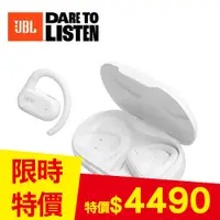 在飛比找良興EcLife購物網優惠-【JBL】Soundgear Sense 開放式藍牙耳機 白