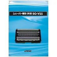 在飛比找Yahoo!奇摩拍賣優惠-【熱賣下殺】日本本土IZUMI/泉精器 刮鬍刀SO-V55 