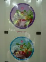 COLOURFUL FILM ROLL FOR BUBBLE TEA CUP SEALER AUTOMATIC DRINK SEALING MACHINE