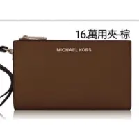 在飛比找蝦皮購物優惠-美國購入 🌈 全新現貨✨Michael kors MK皮夾 