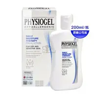 在飛比找森森購物網優惠-【PHYSIOGEL 潔美淨】層脂質保濕乳液 200ml