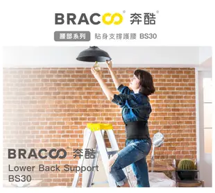 美國BRACOO 奔酷貼身支撐護腰帶BS30 S-M/L-XL (美國Amazon熱銷) 復健科醫師 (7折)