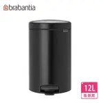 【BRABANTIA】NEWICON環保垃圾桶-12L尊爵黑(荷蘭百年家居精品)